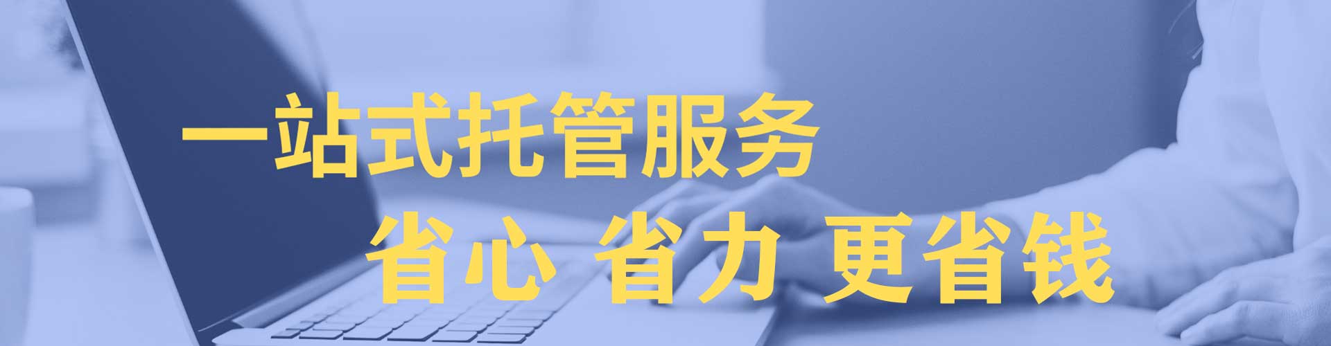 巴林右旗sem投放
